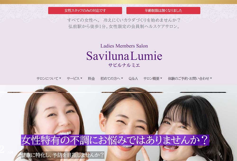 SavilunaLumie（サビルナルミエ）高濃度水素吸入器「アロマ水素」H2 Aroma Generator